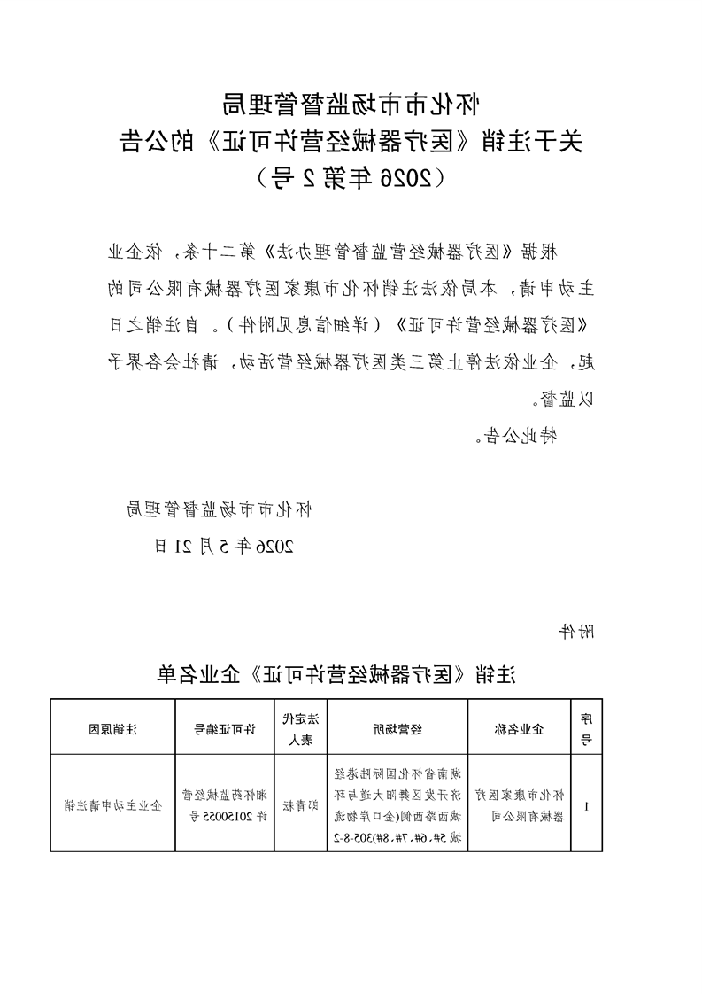 新葡京网址