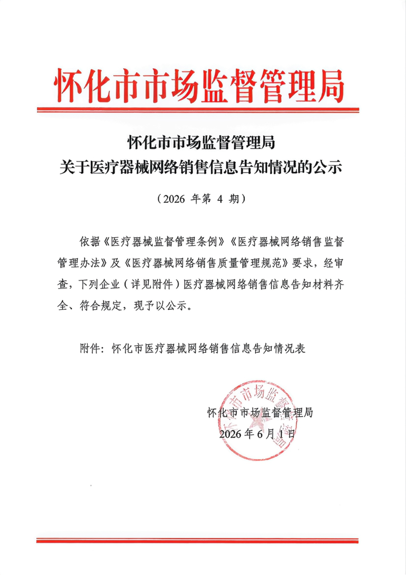 新葡京网址