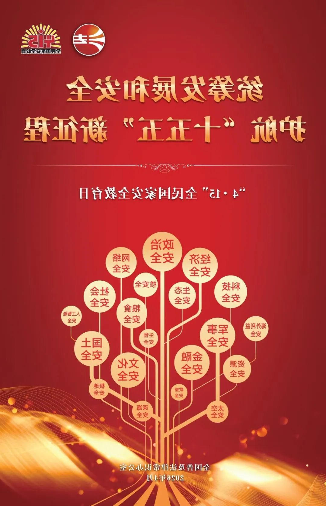 新葡京网址