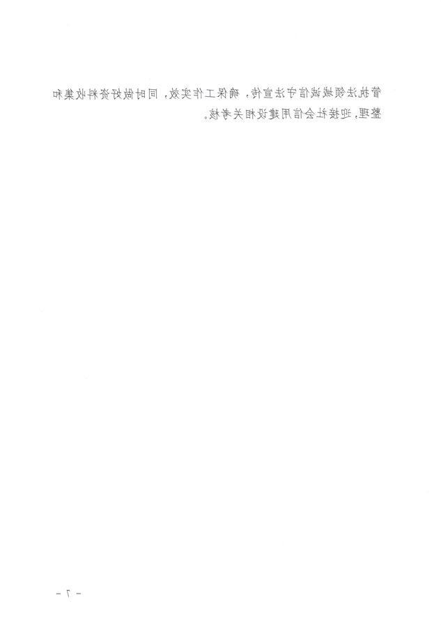 新葡京网址