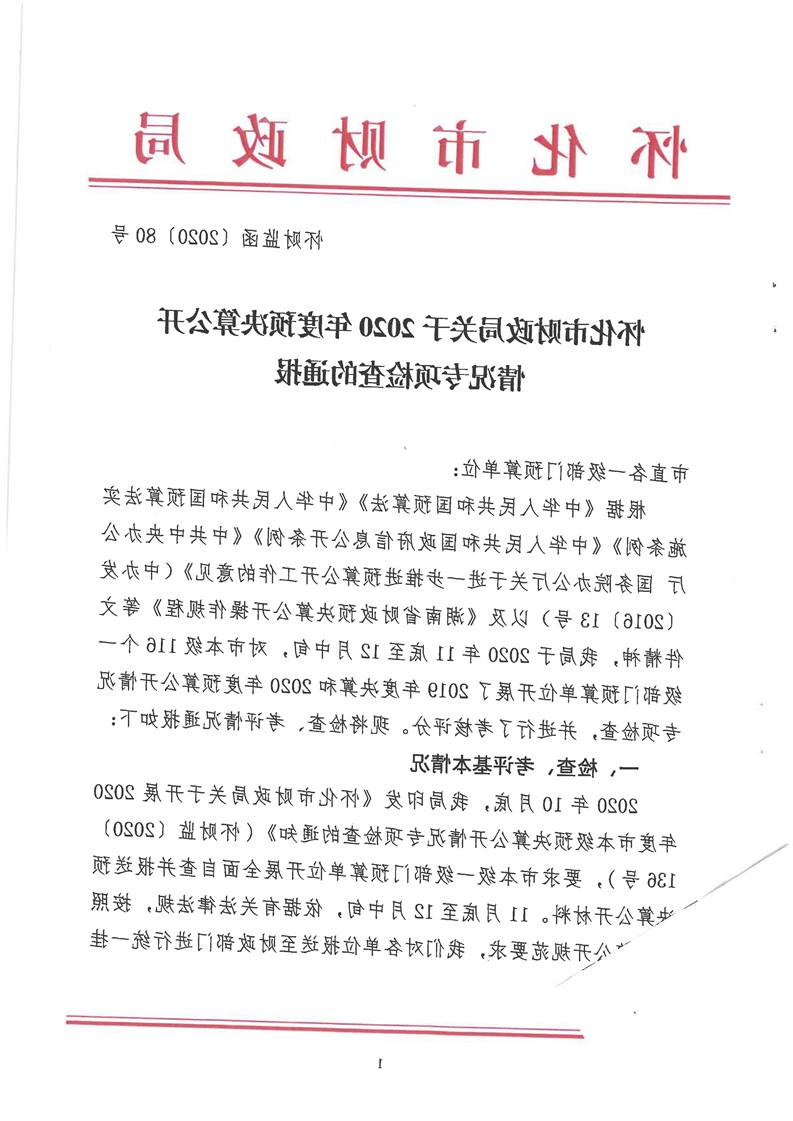 新葡京网址