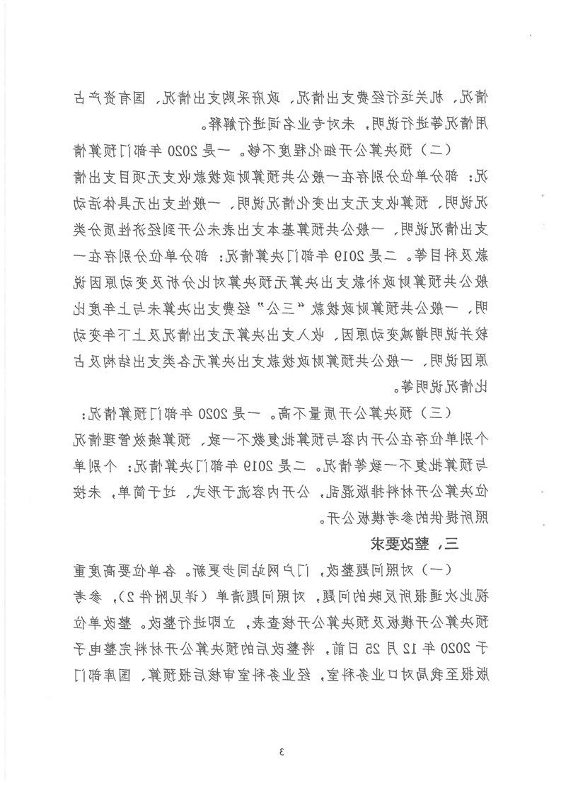 新葡京网址