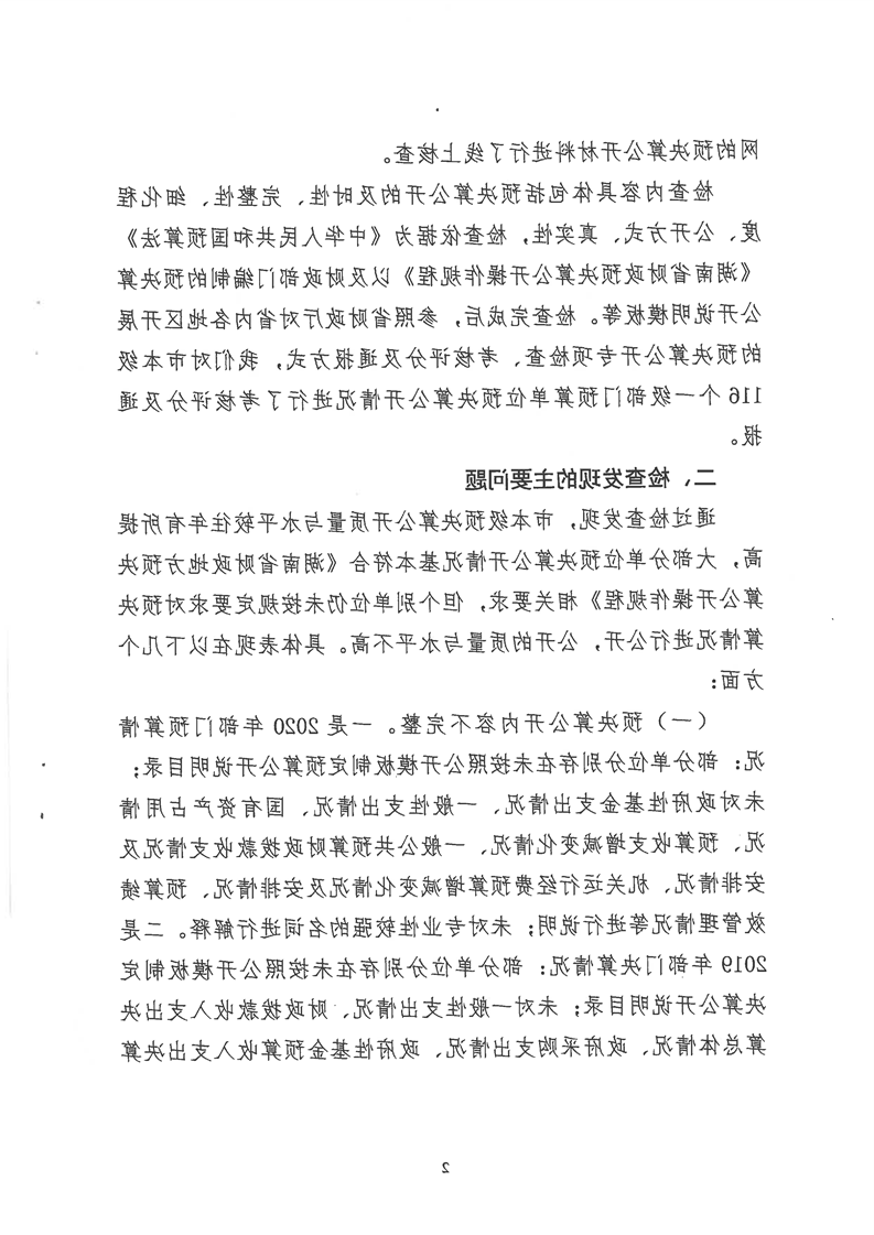 新葡京网址