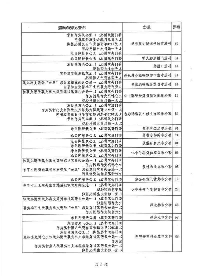 新葡京网址