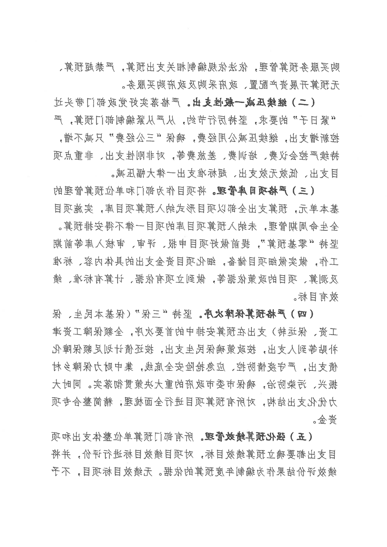 新葡京网址