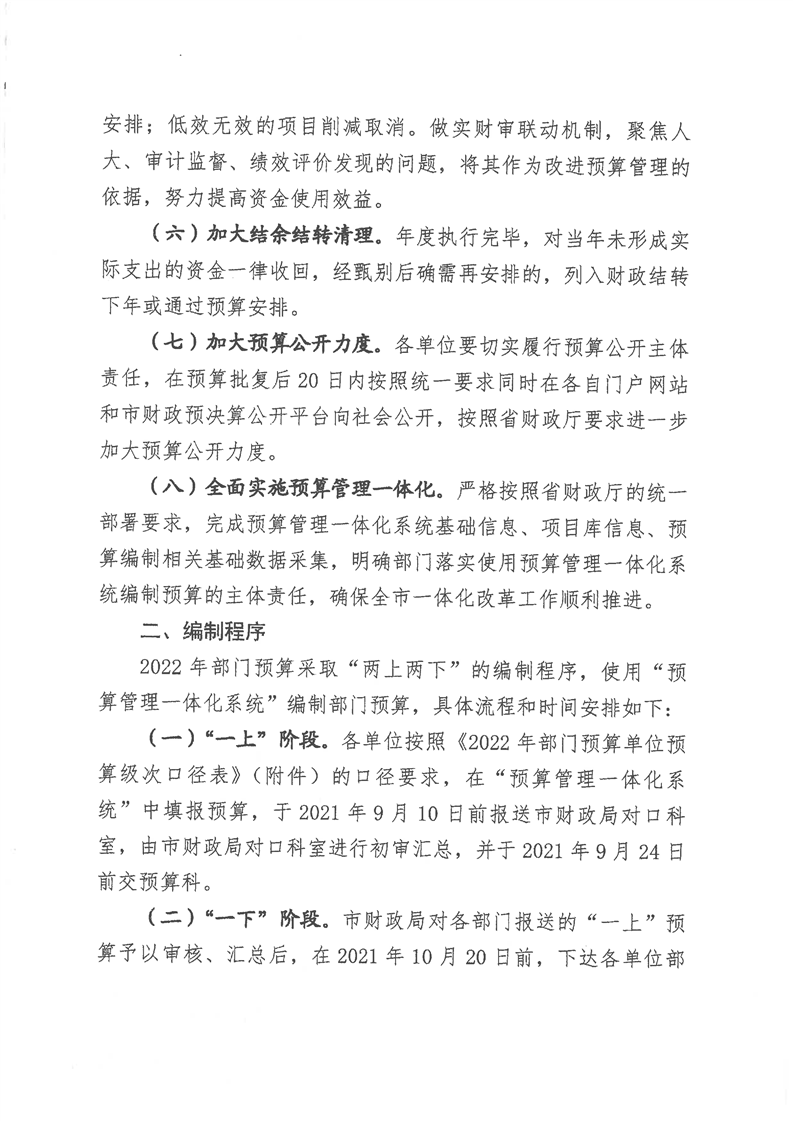 新葡京网址