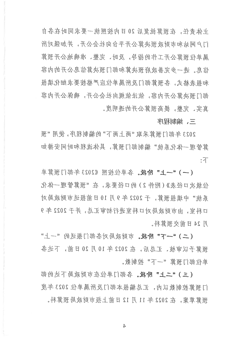 新葡京网址
