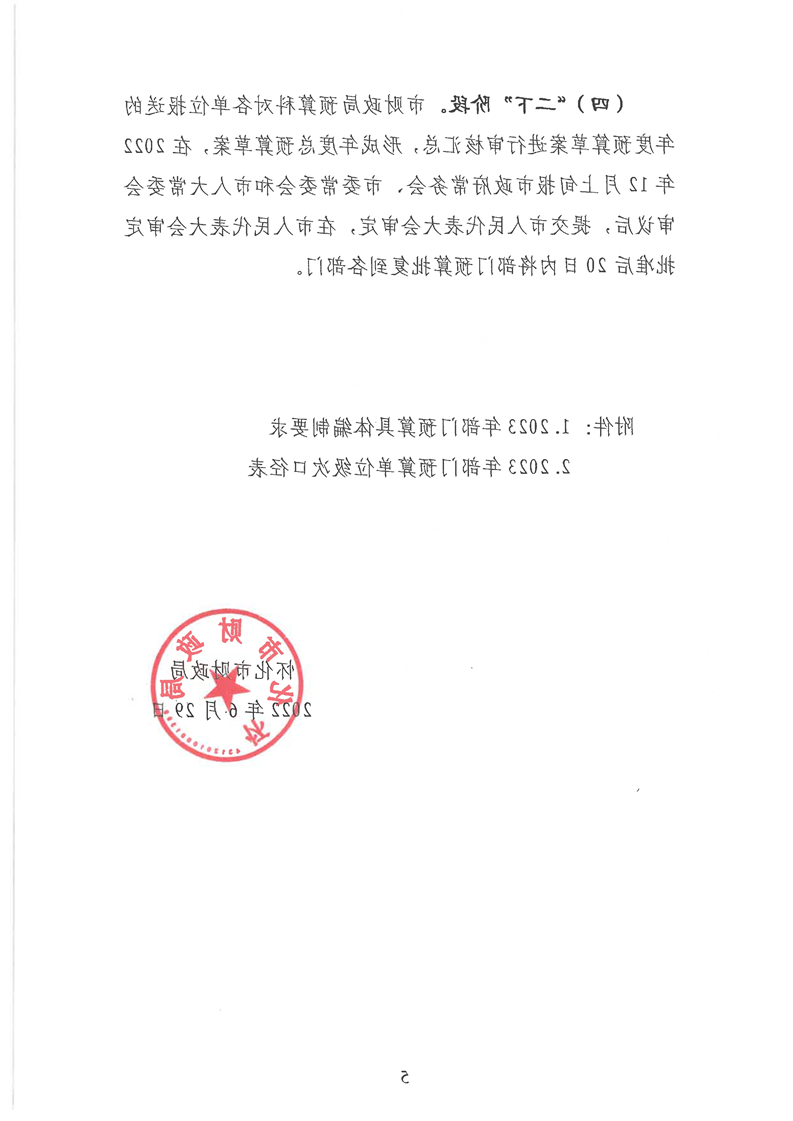 新葡京网址