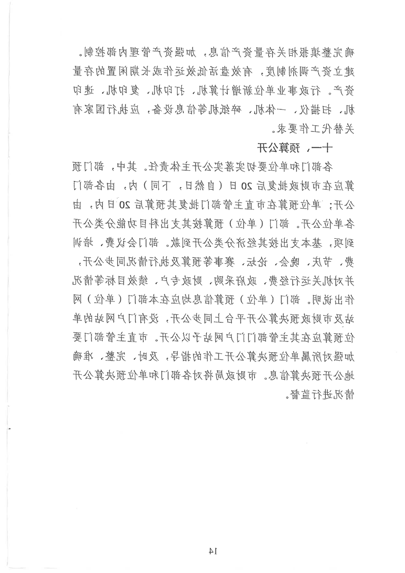 新葡京网址