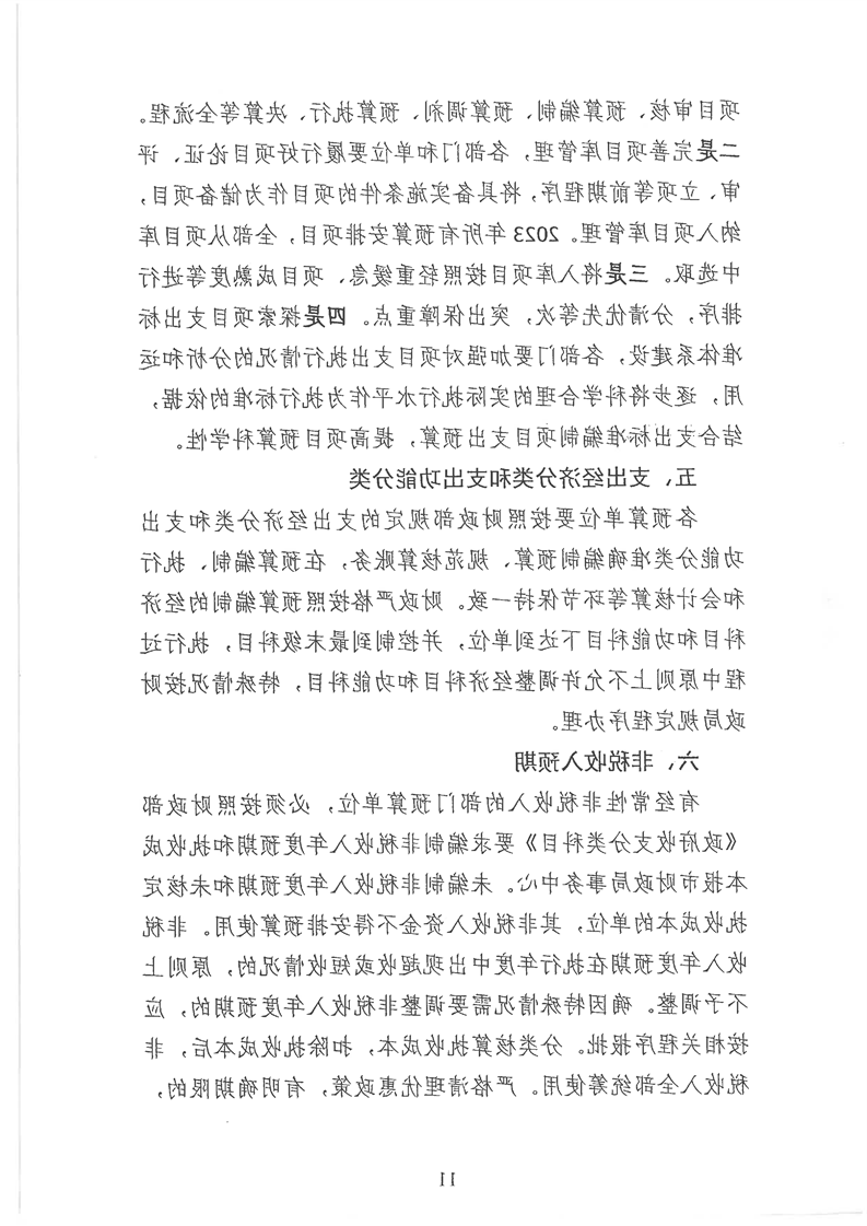 新葡京网址