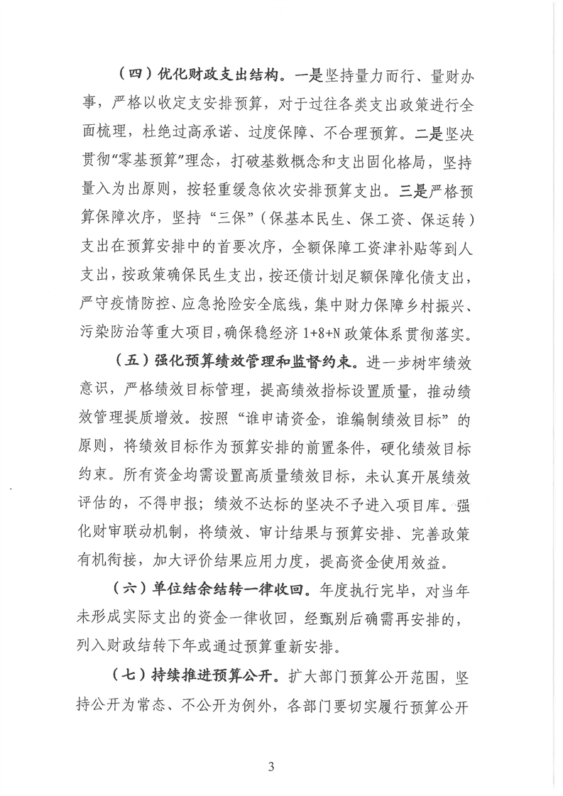 新葡京网址