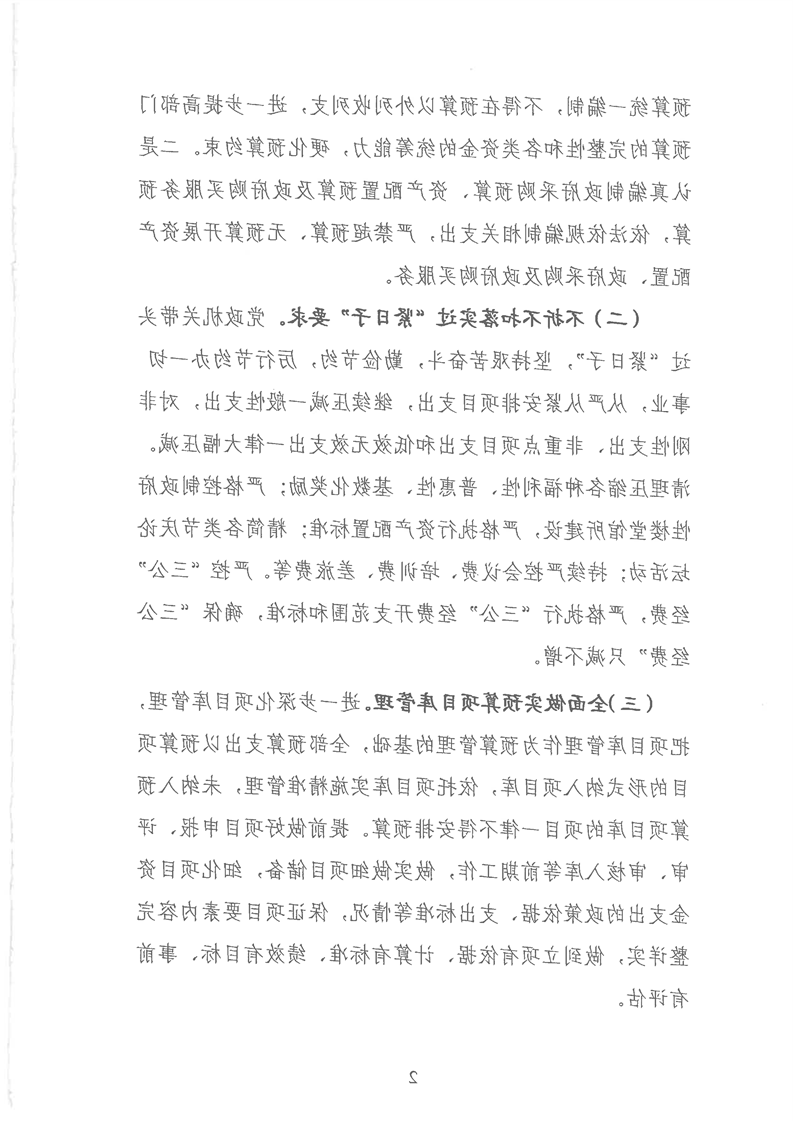 新葡京网址