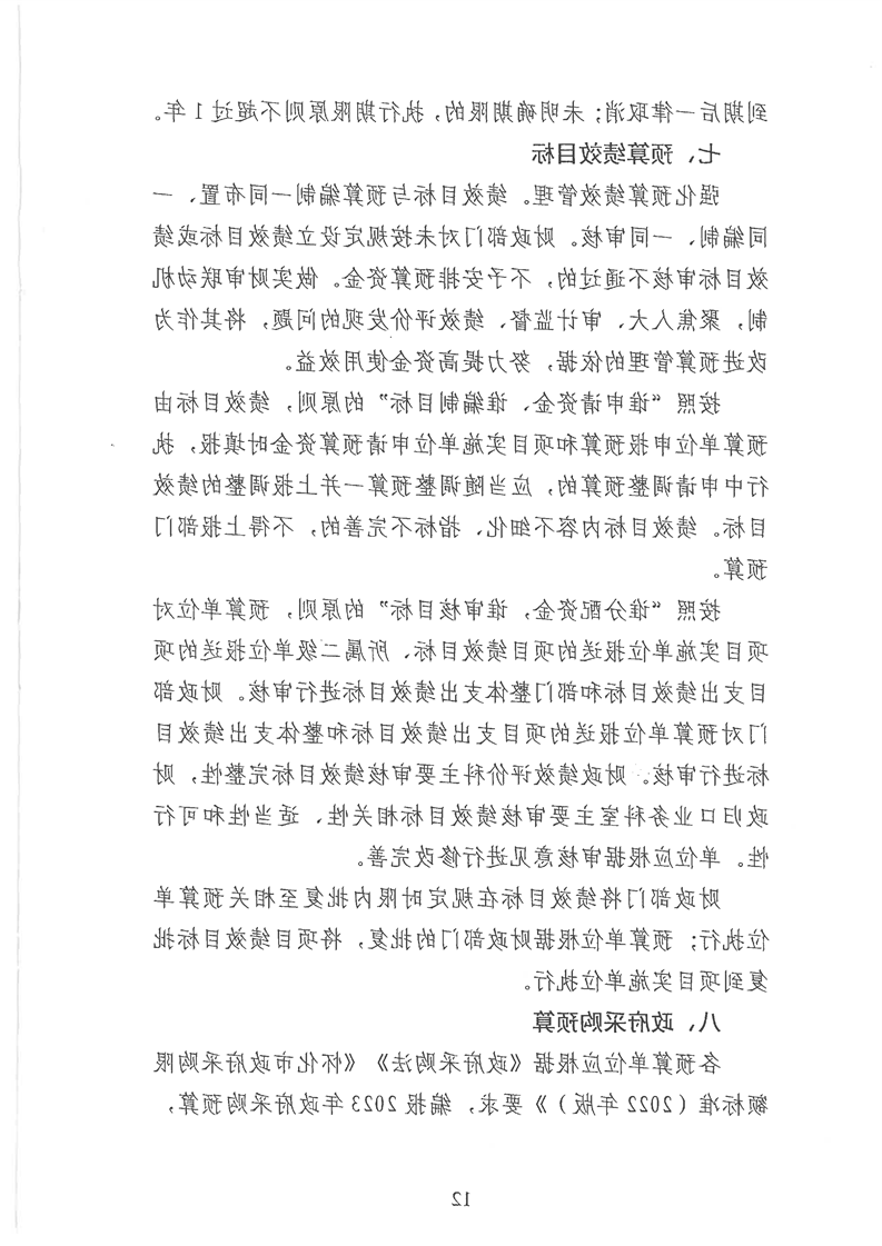 新葡京网址