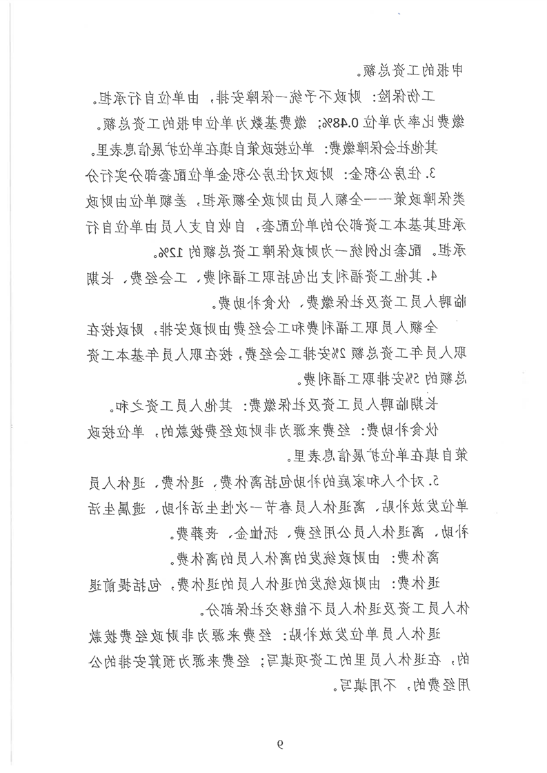 新葡京网址