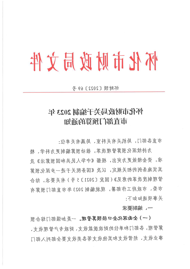新葡京网址
