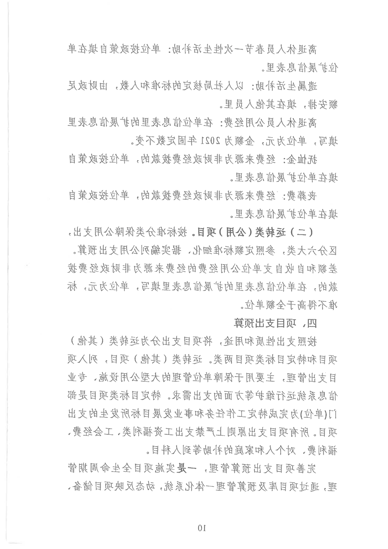新葡京网址