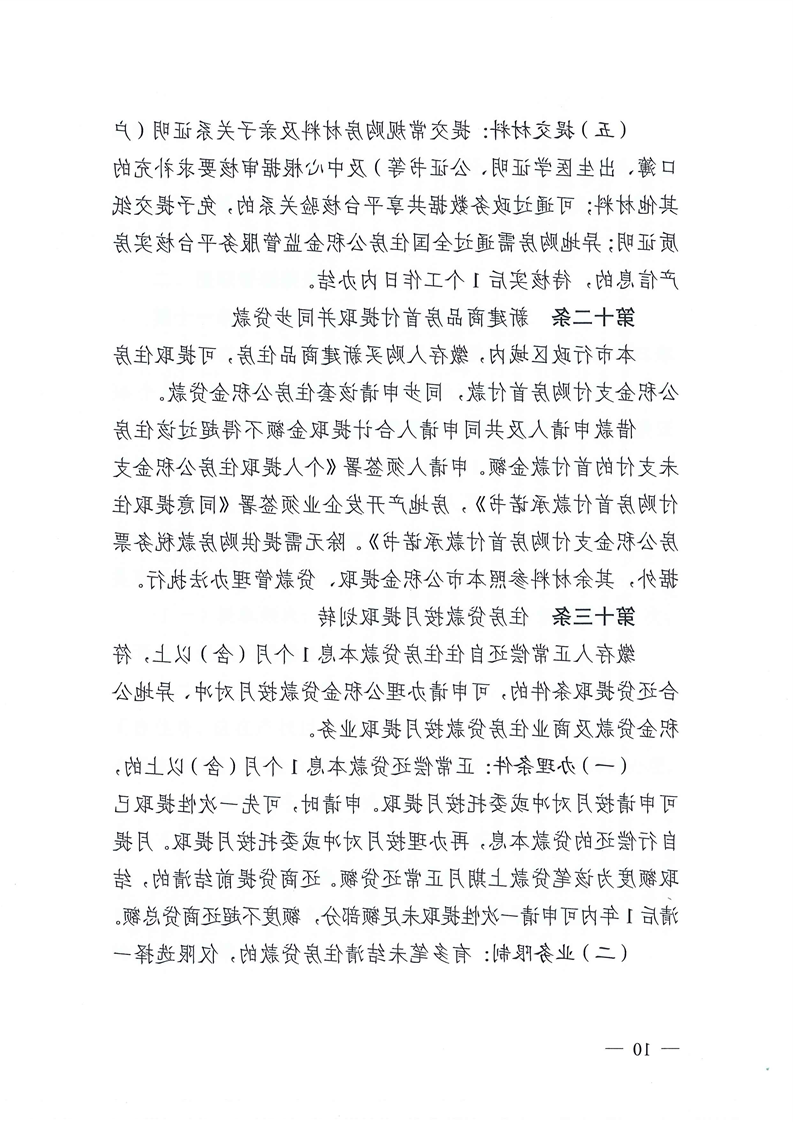 新葡京网址