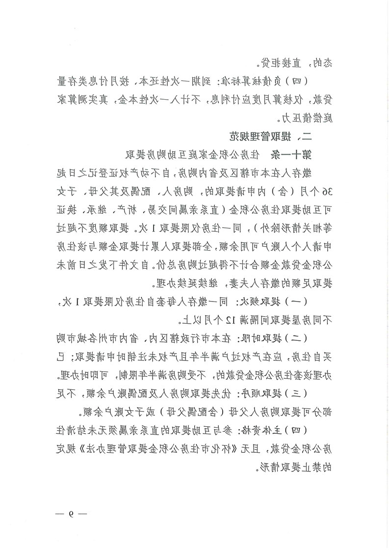 新葡京网址