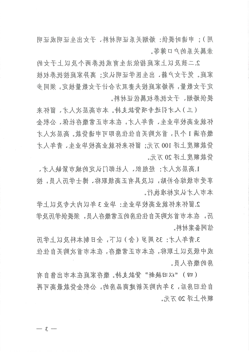 新葡京网址
