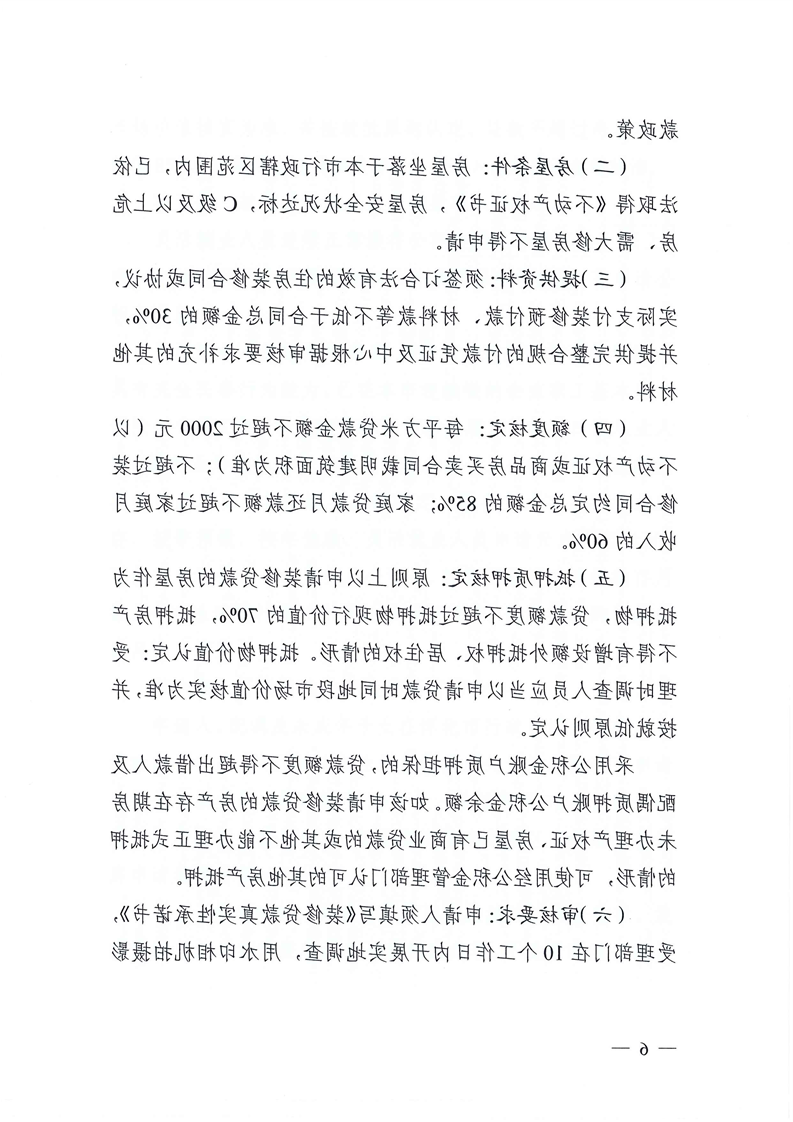 新葡京网址