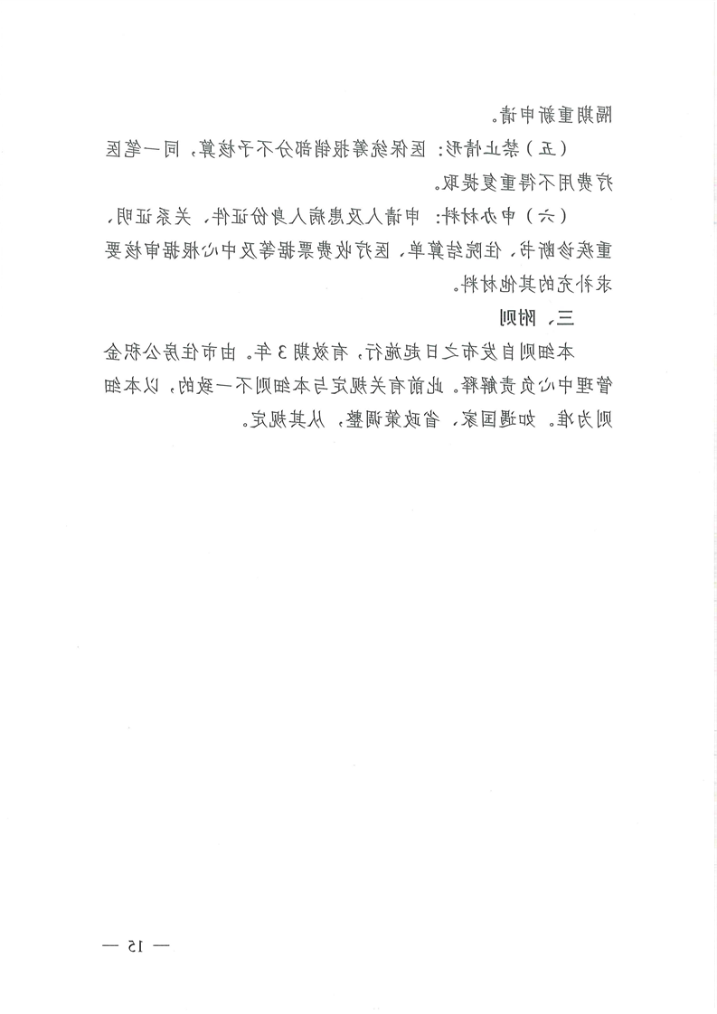 新葡京网址