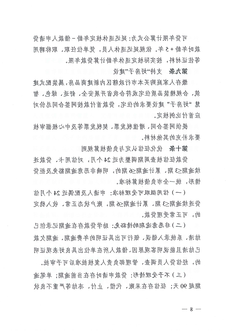 新葡京网址