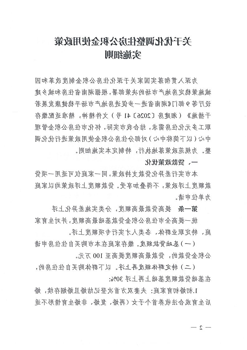 新葡京网址