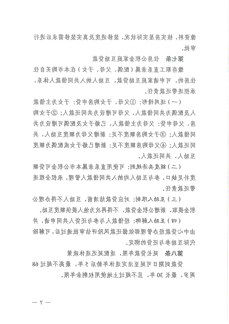 新葡京网址