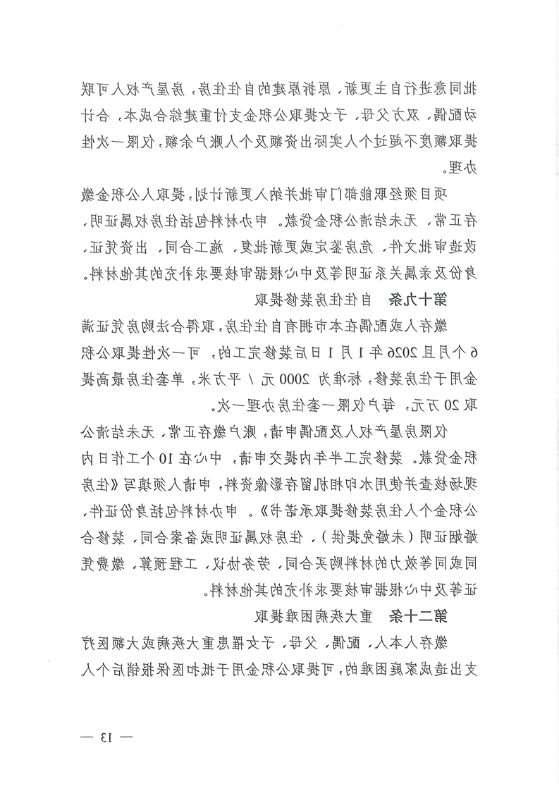 新葡京网址