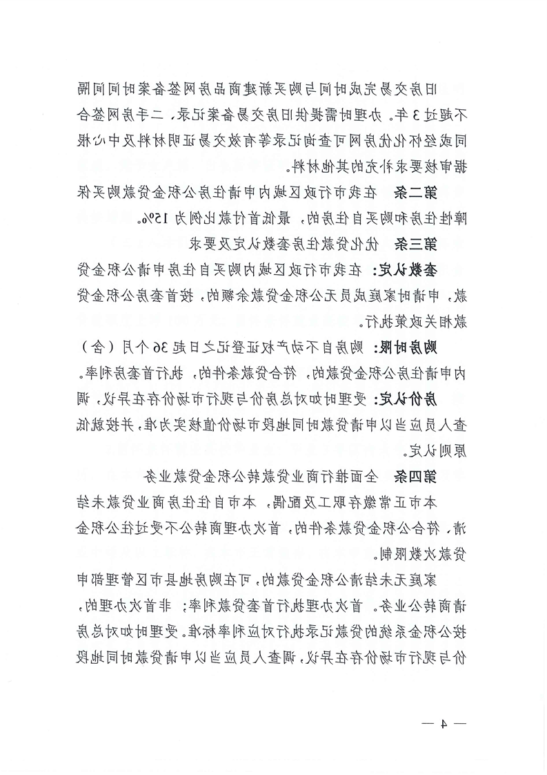 新葡京网址