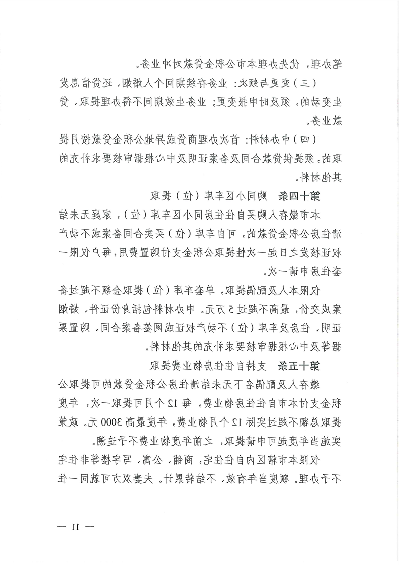 新葡京网址