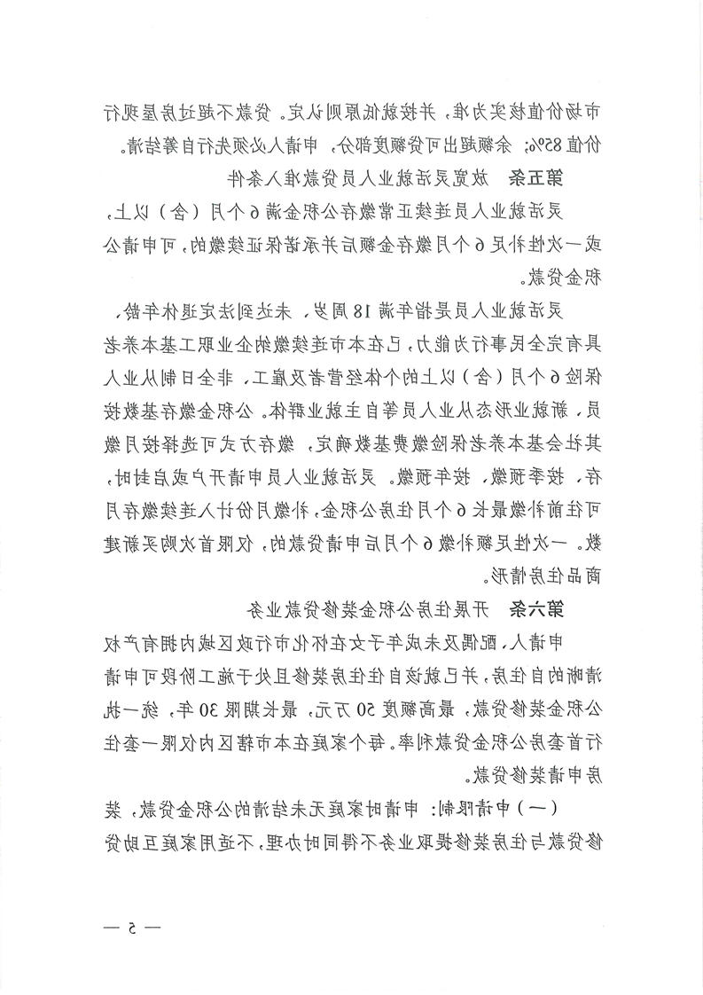 新葡京网址