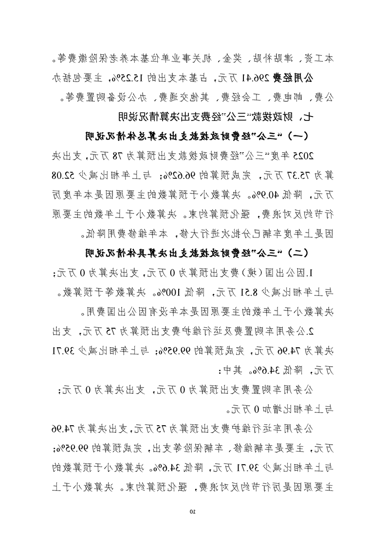 新葡京网址