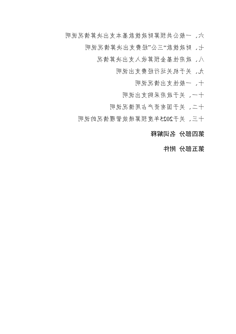 新葡京网址