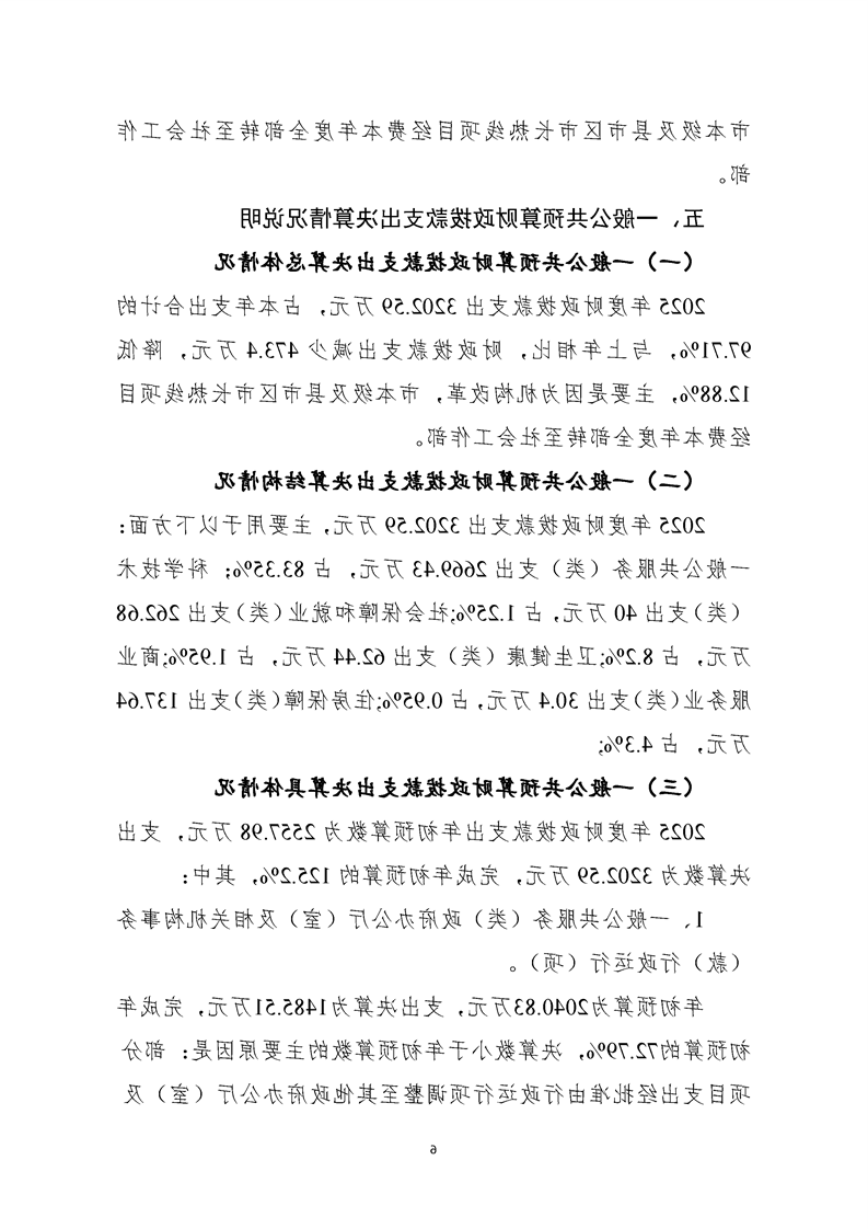 新葡京网址