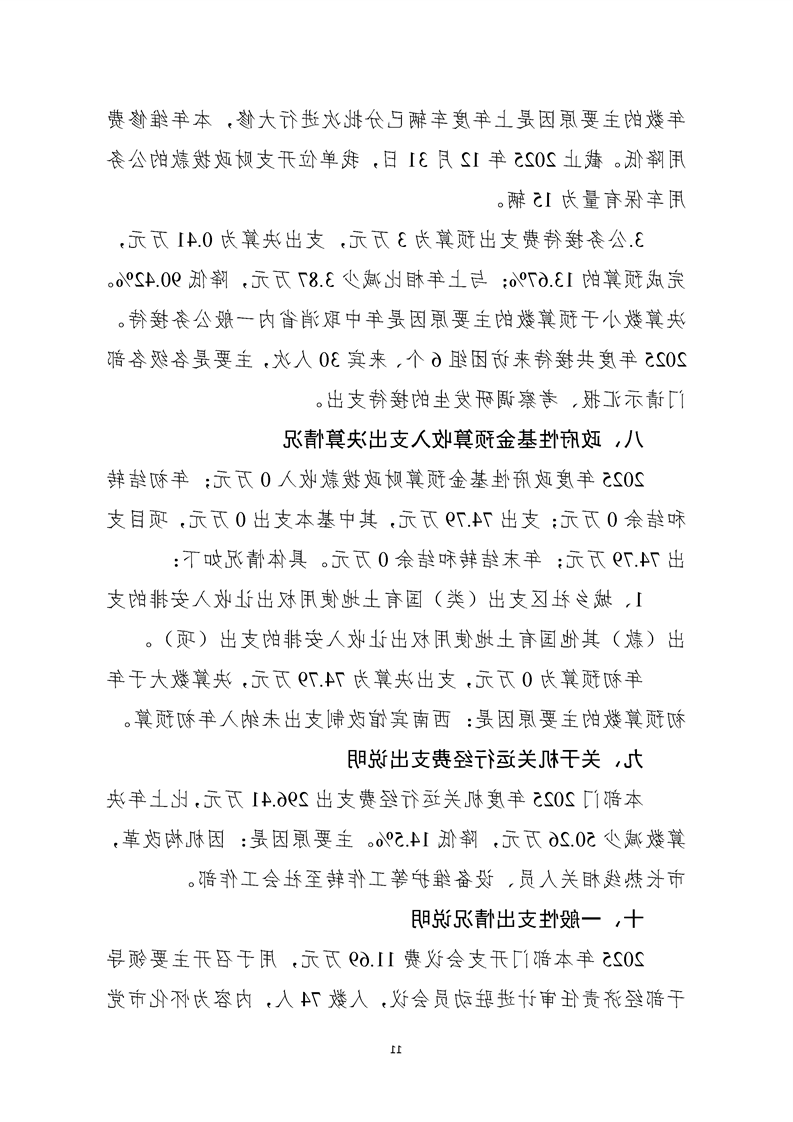 新葡京网址