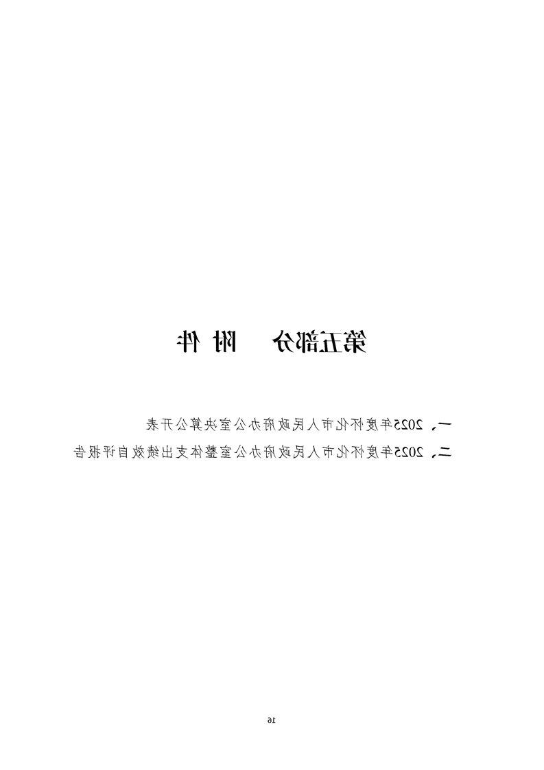 新葡京网址