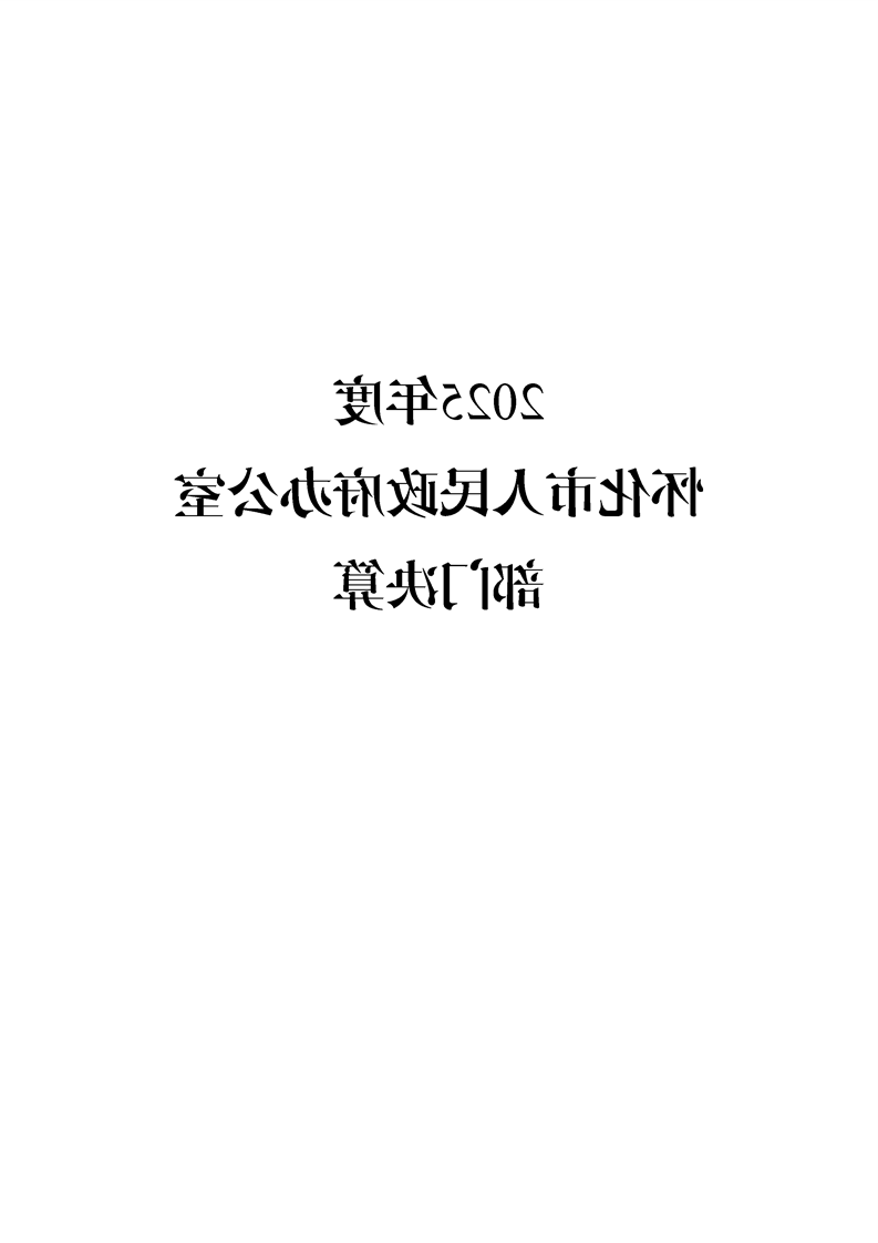 新葡京网址