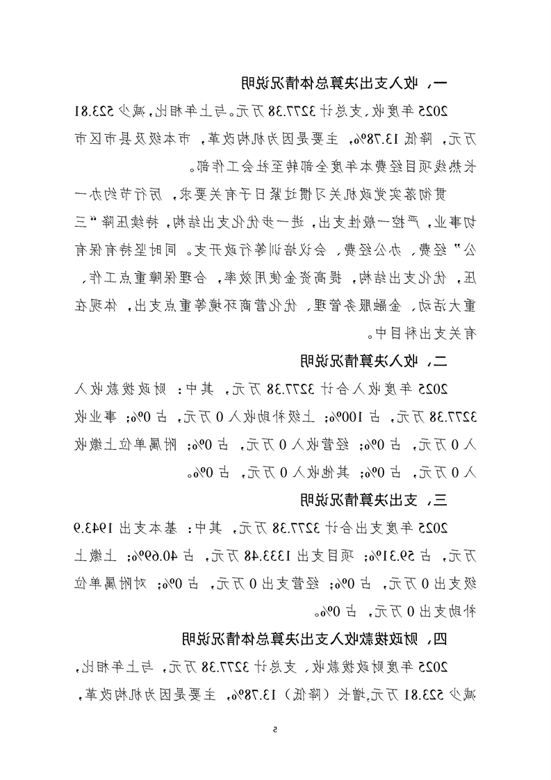 新葡京网址