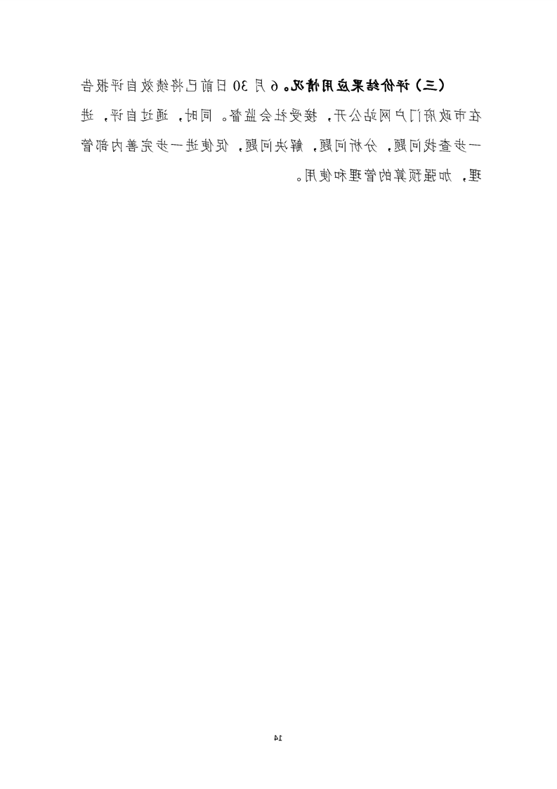 新葡京网址