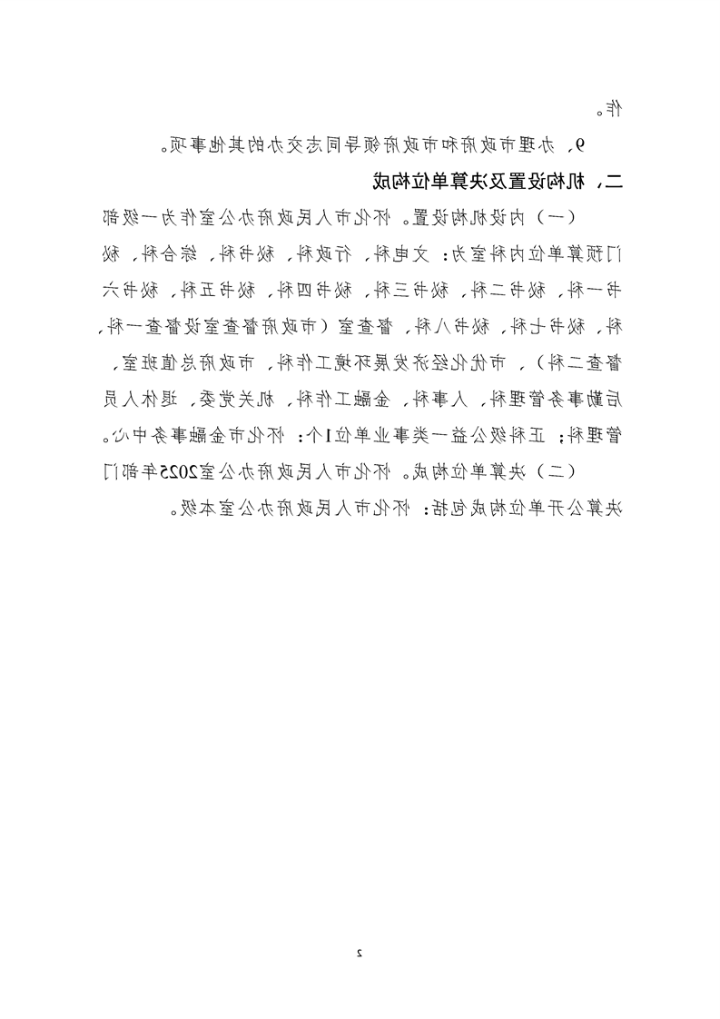 新葡京网址