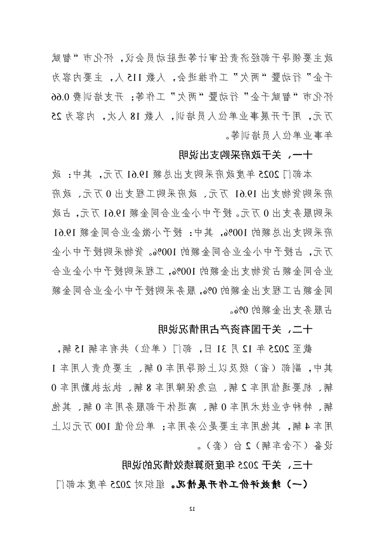 新葡京网址