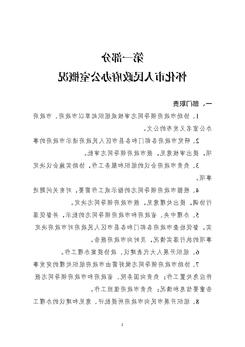 新葡京网址
