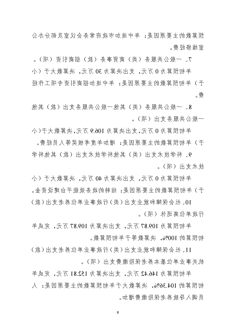 新葡京网址