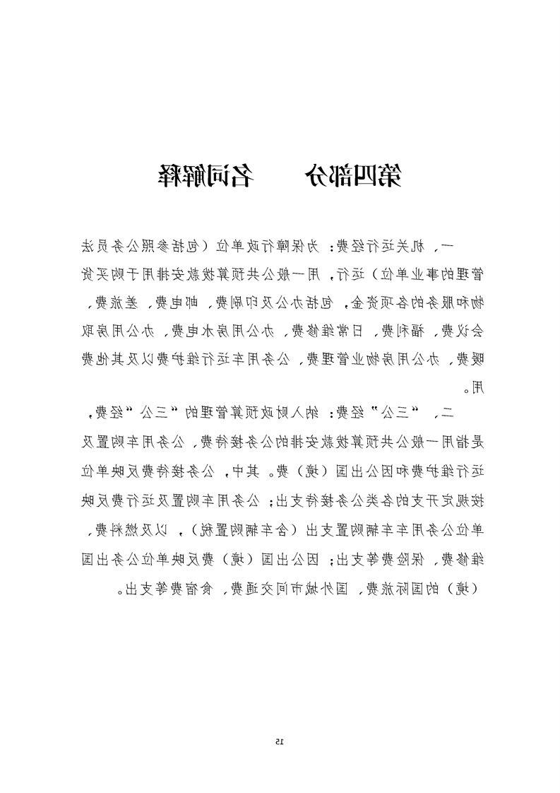 新葡京网址