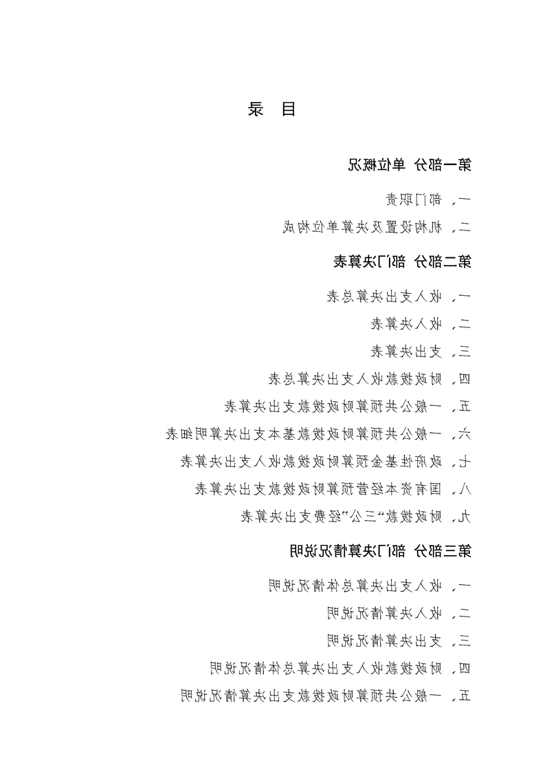 新葡京网址