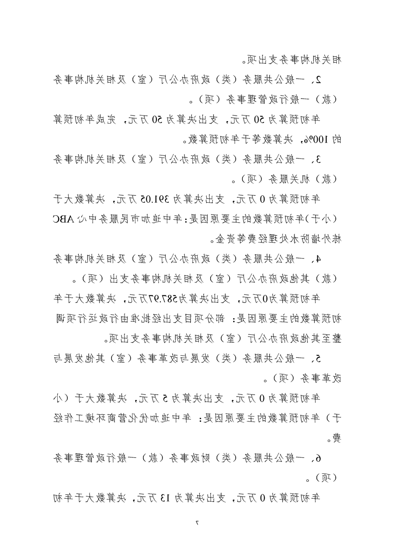 新葡京网址