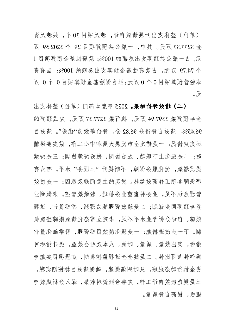 新葡京网址