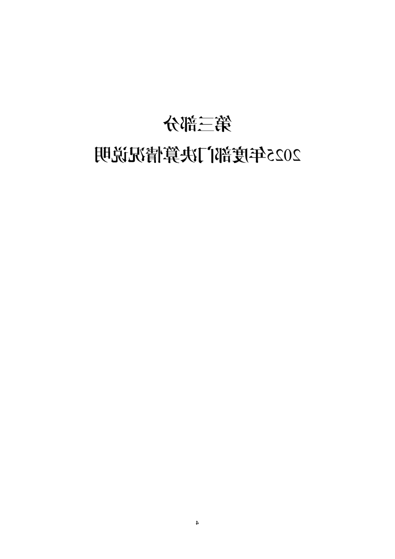 新葡京网址