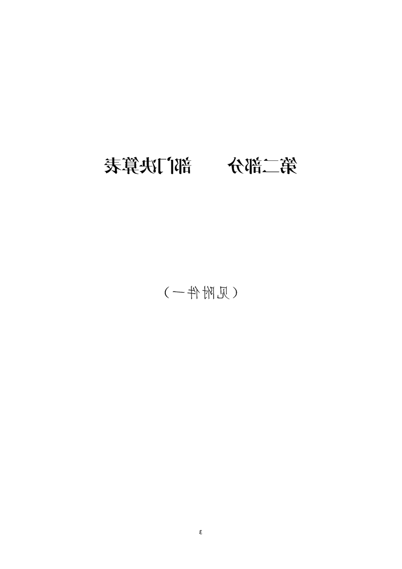 新葡京网址